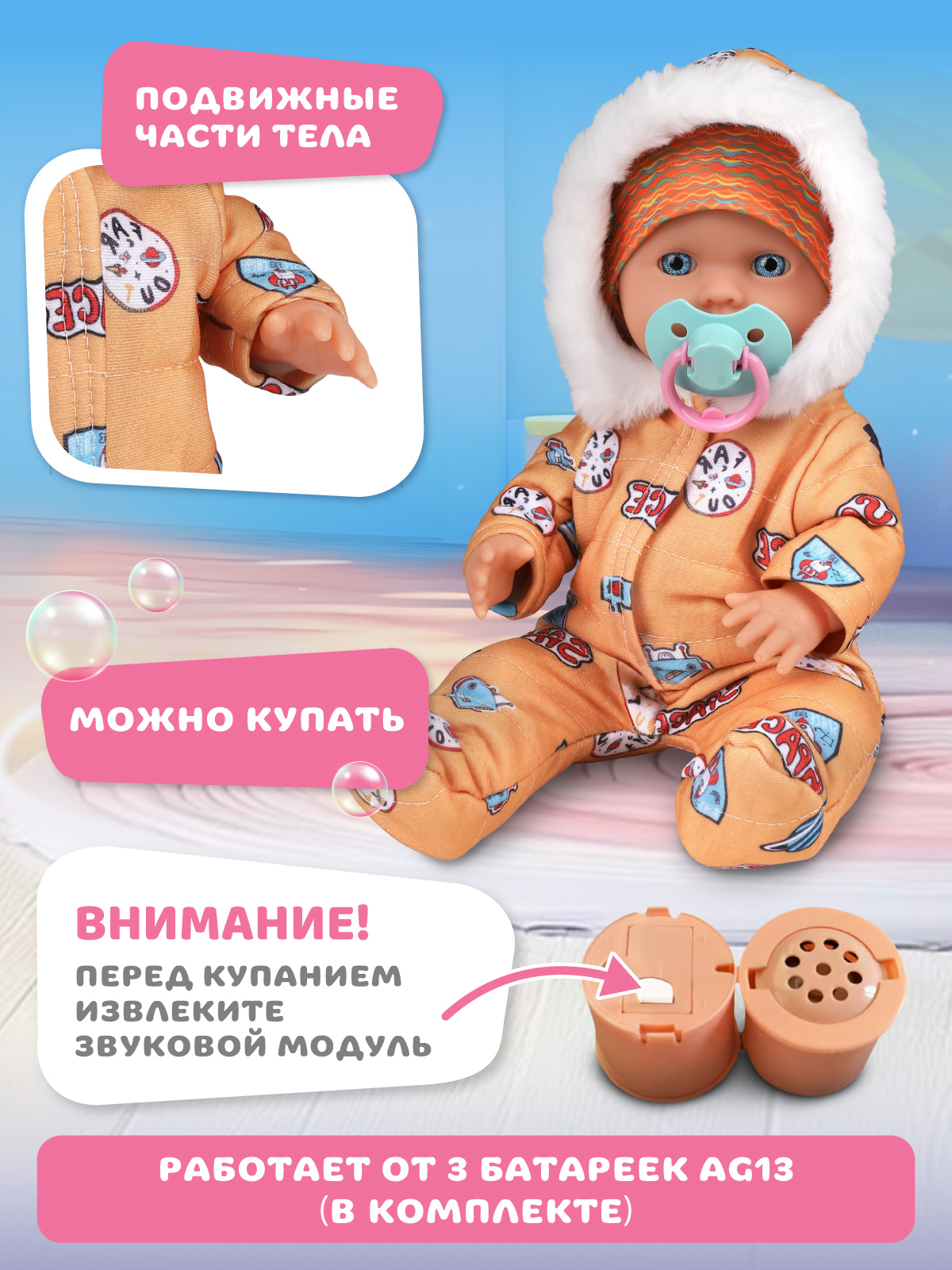 Кукла пупс AMORE BELLO JB0213628 - фото 3