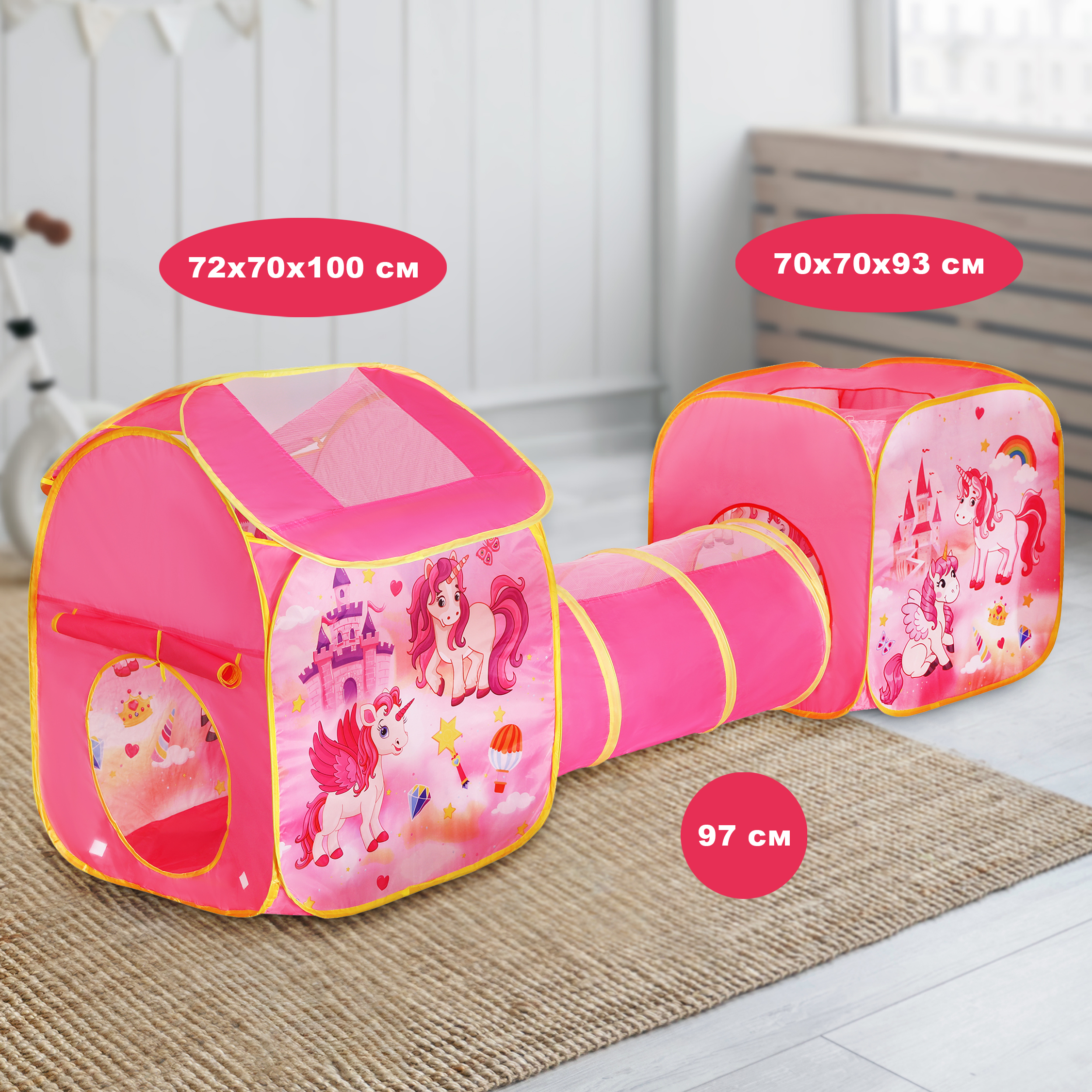 Палатка Наша Игрушка - фото 1