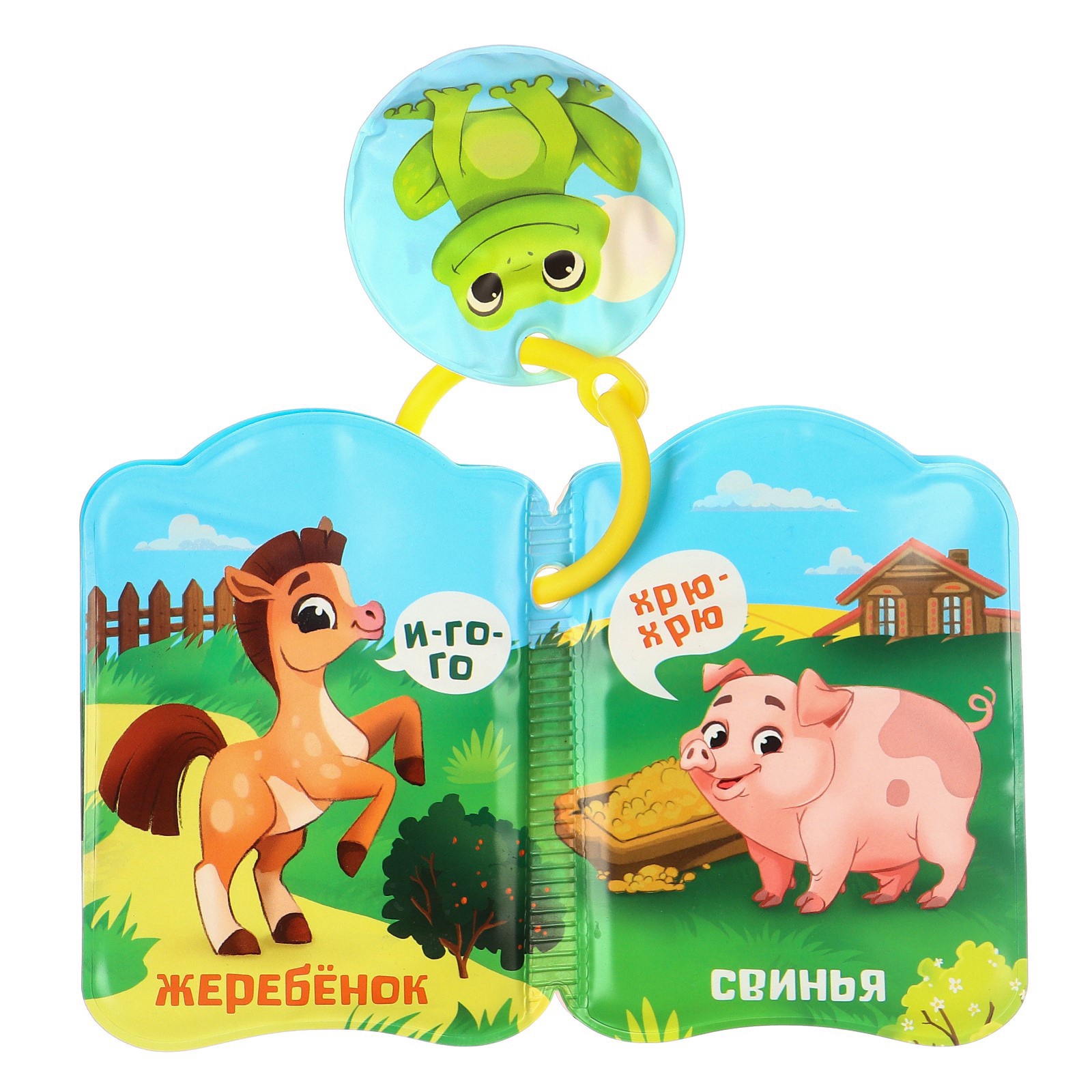 Игрушка Крошка Я книжка - фото 3
