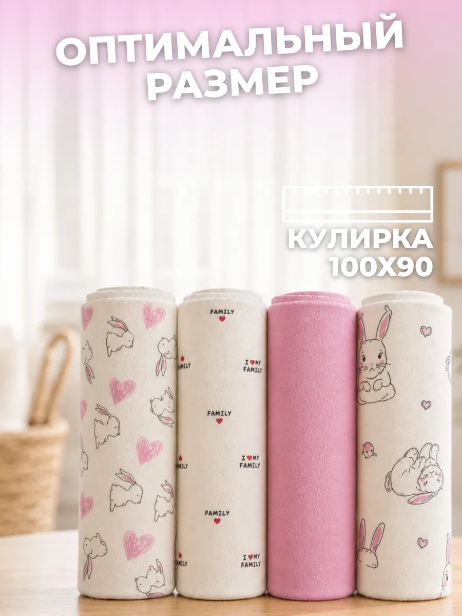 Пелёнка Bestroni 90х100 см 4 шт. - фото 7