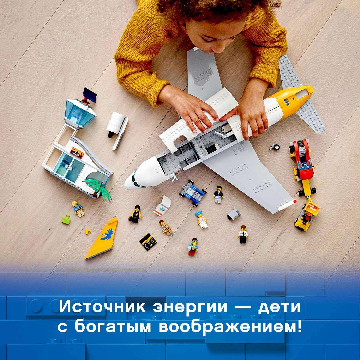 Конструктор LEGO City блочный - фото 7