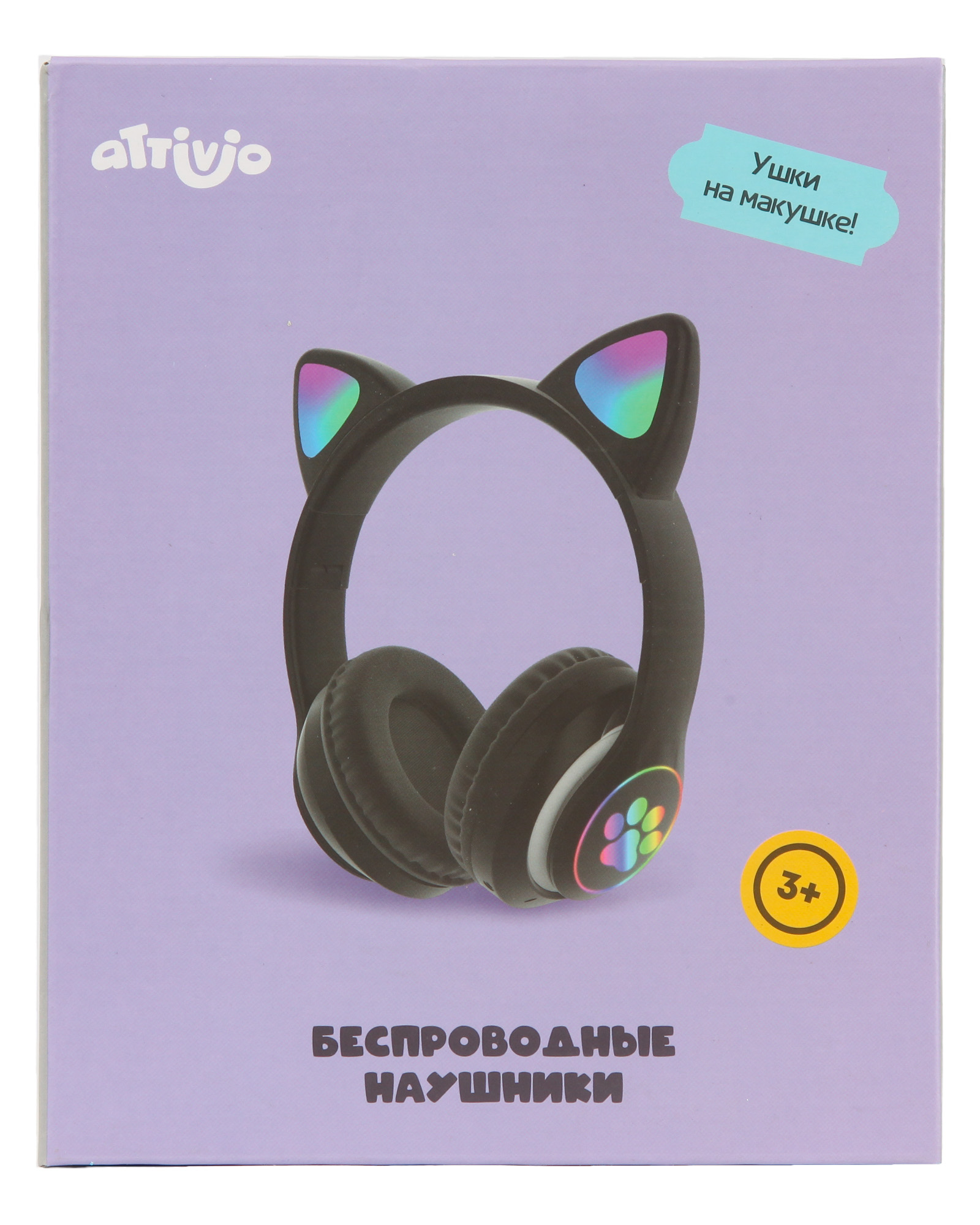 Наушники накладные Attivio Bluetooth - фото 13