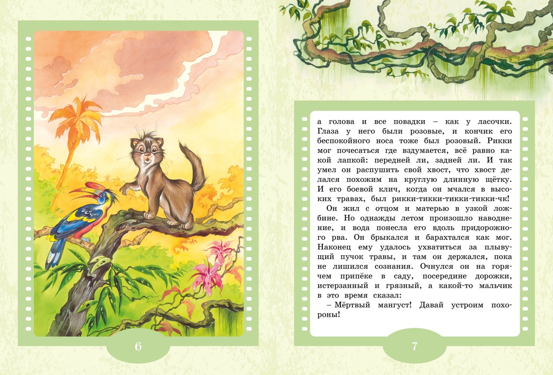 Комплект из 2 х книг Махаон Сказки и рассказы - фото 10