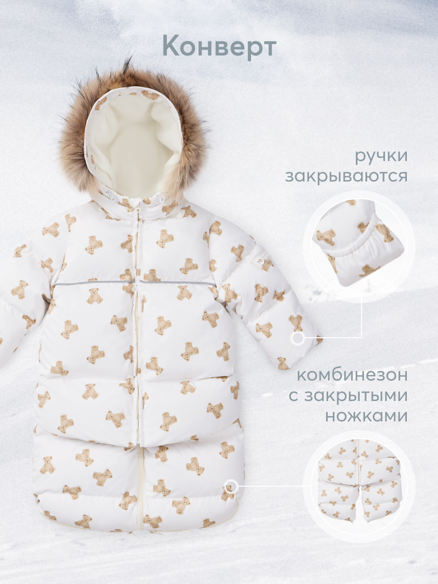 Комбинезон-трансформер Happy Baby 89027_beige-(bear) - фото 4