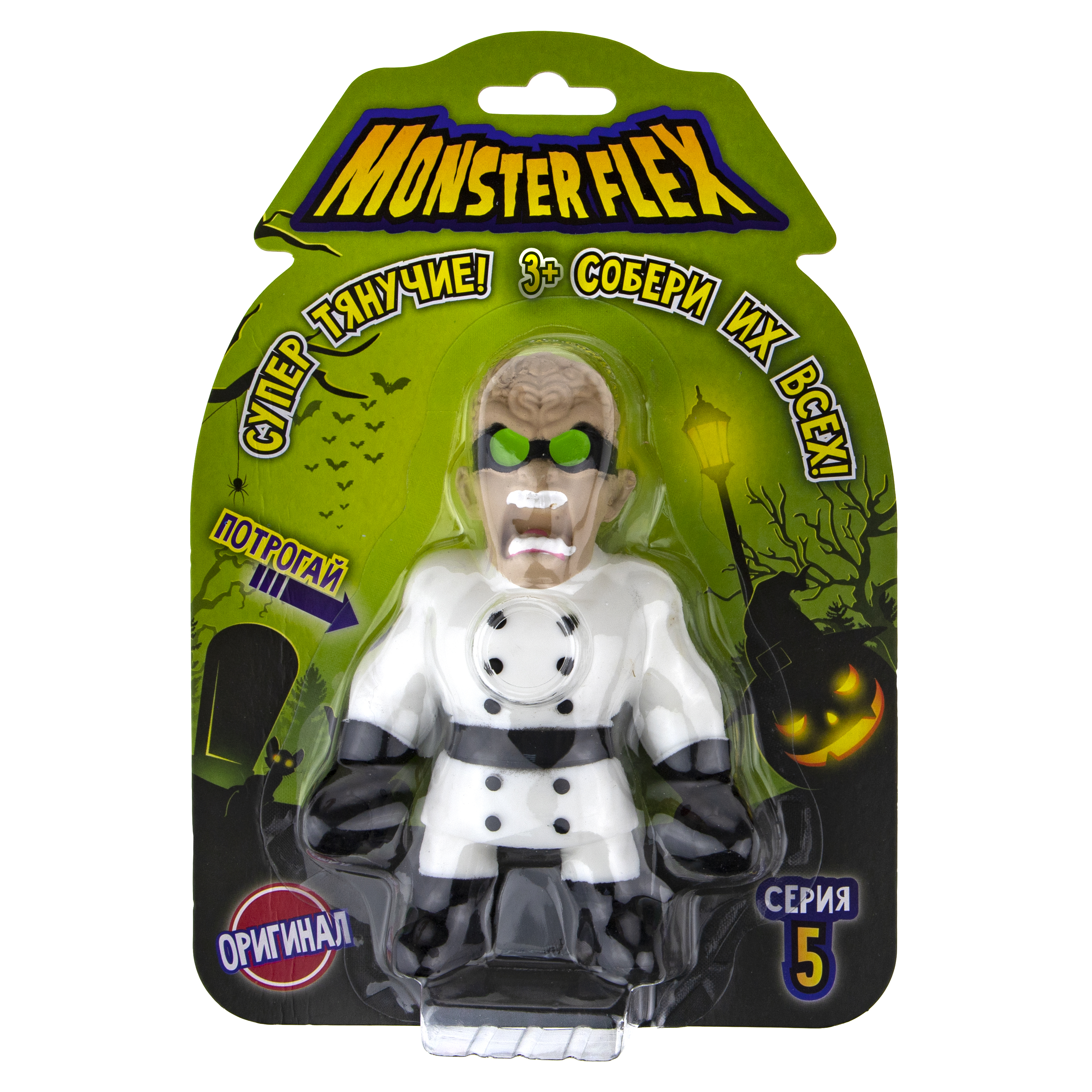 Фигурка Monster Flex - фото 9