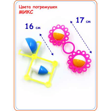 Игрушка Аэлита погремушка в ассортименте