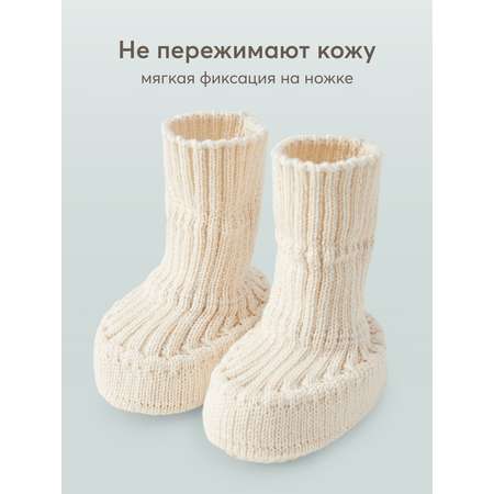 Пинетки Happy Baby