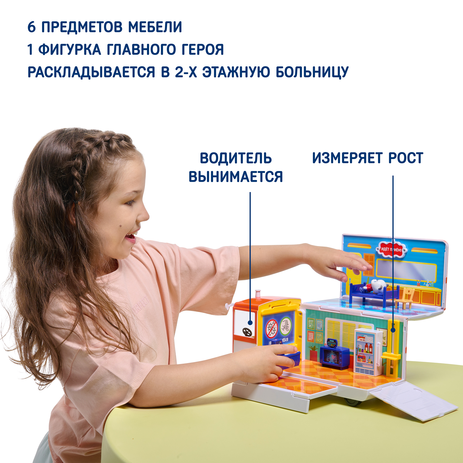 Игровой набор Кошечки-собачки Скорая помощь - фото 3