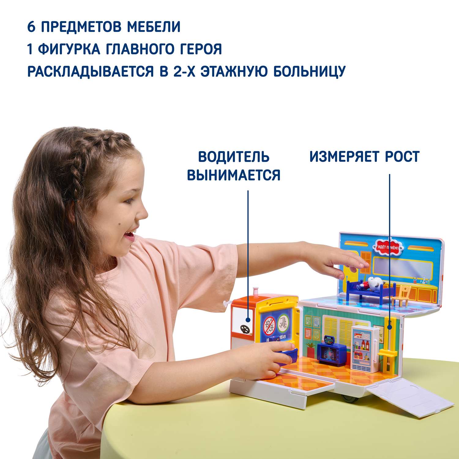 Игровой набор Кошечки-собачки Скорая помощь - фото 3