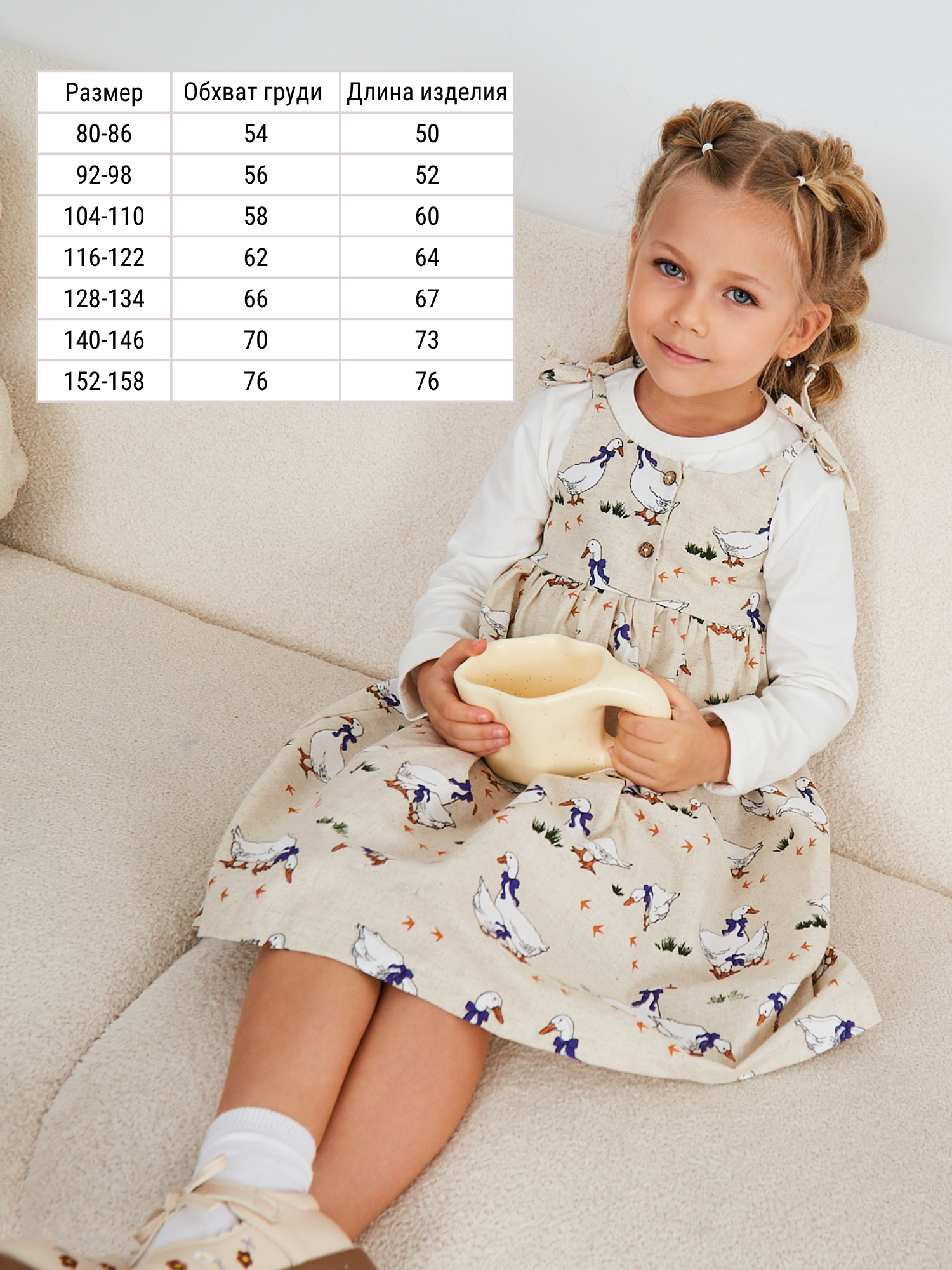 Сарафан MOUN сарафан_девочки_гуси - фото 4