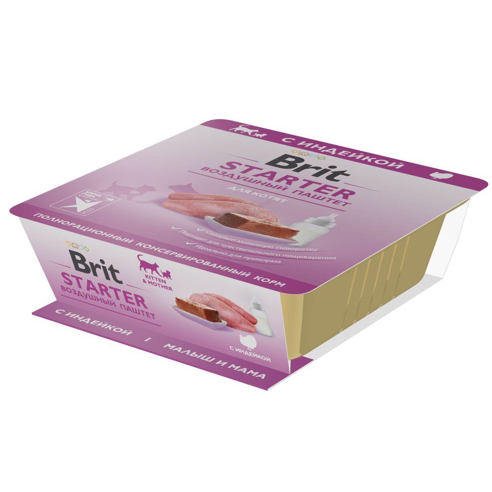 Воздушный паштет с индейкой Brit для котят Starter 100г х 14шт. - фото 8