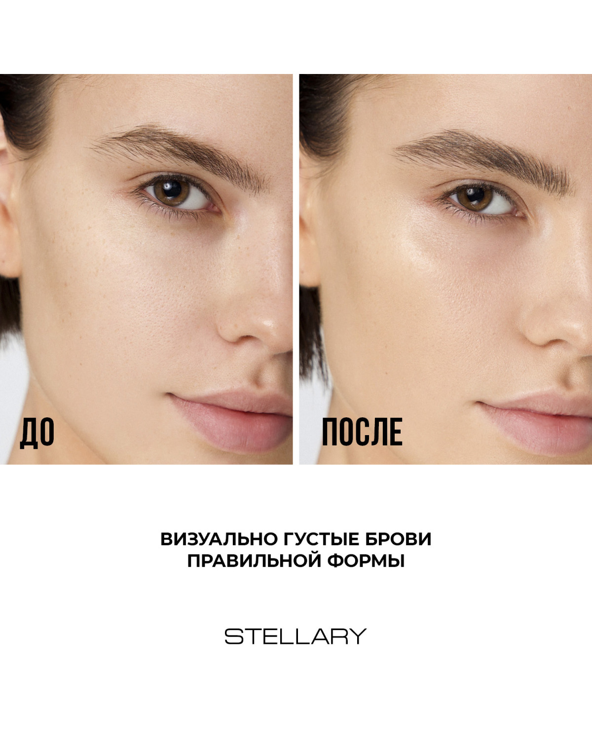 Лайнер для бровей STELLARY Brow tattoo pen, стойкий, тон 02 темно-коричневый, 0.7 мл - фото 8