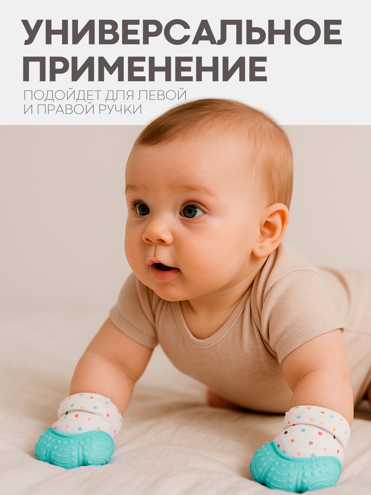 Прорезыватель КАРТОФАН - фото 5