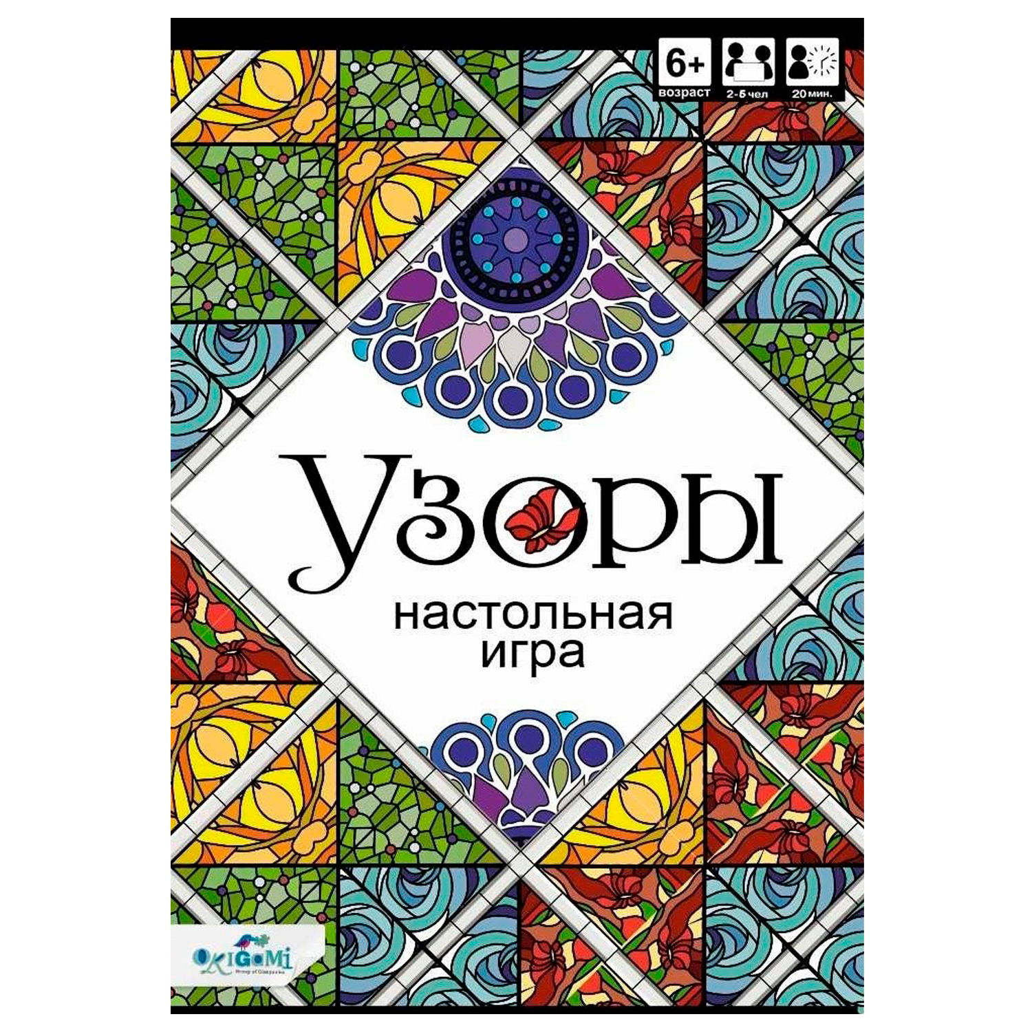 Настольная игра ORIGAMI - фото 5