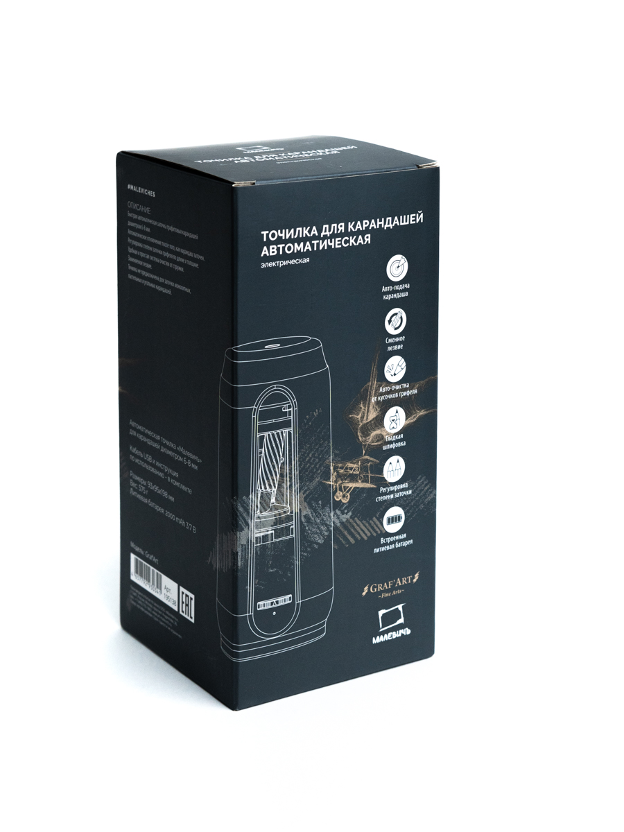 Точилка Малевичъ Автоматическая - фото 12