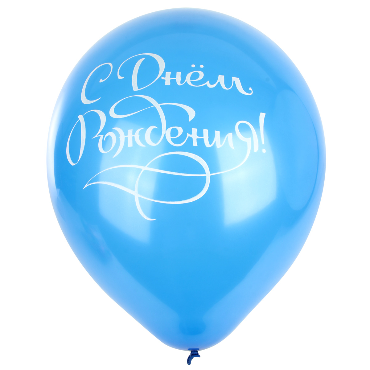 Шары воздушные Весёлый хоровод разноцветные С днём рождения 30 см 100 шт - фото 2