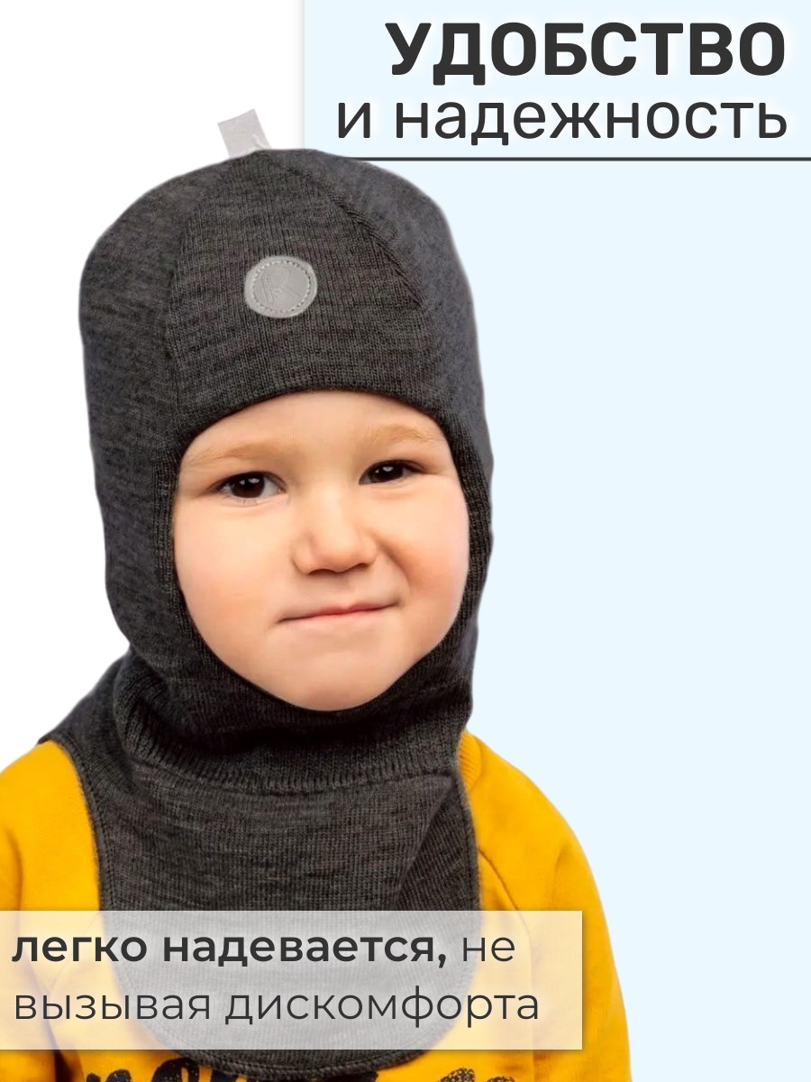 Шапка-шлем ПриКиндер U-Sp22547 Цвет: Графит - фото 7