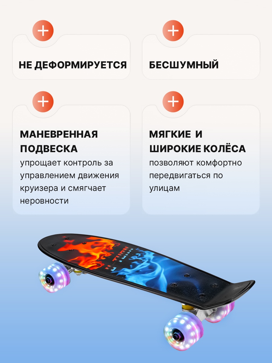 Скейтборд U-TURN 56 см - фото 6