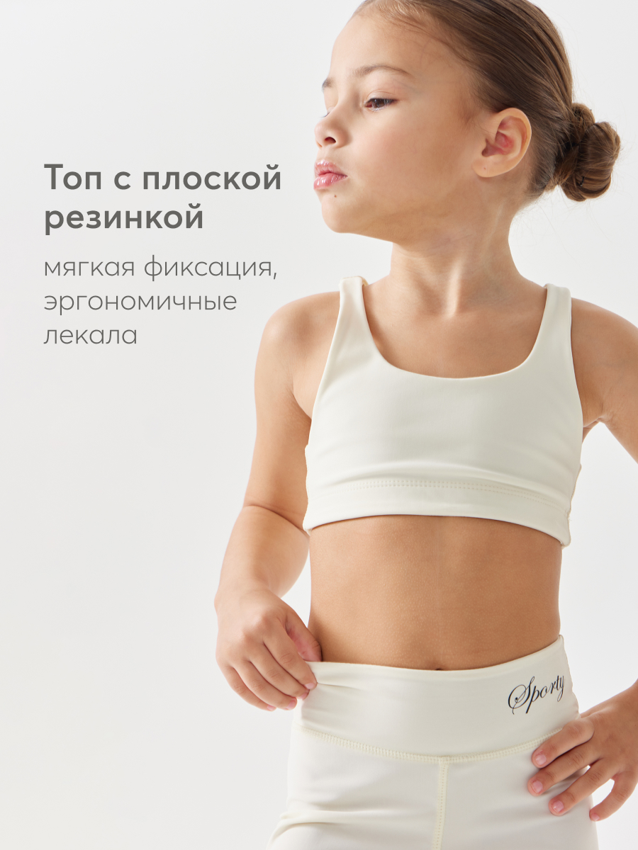Спортивный костюм Happy Baby 50680_milky - фото 6