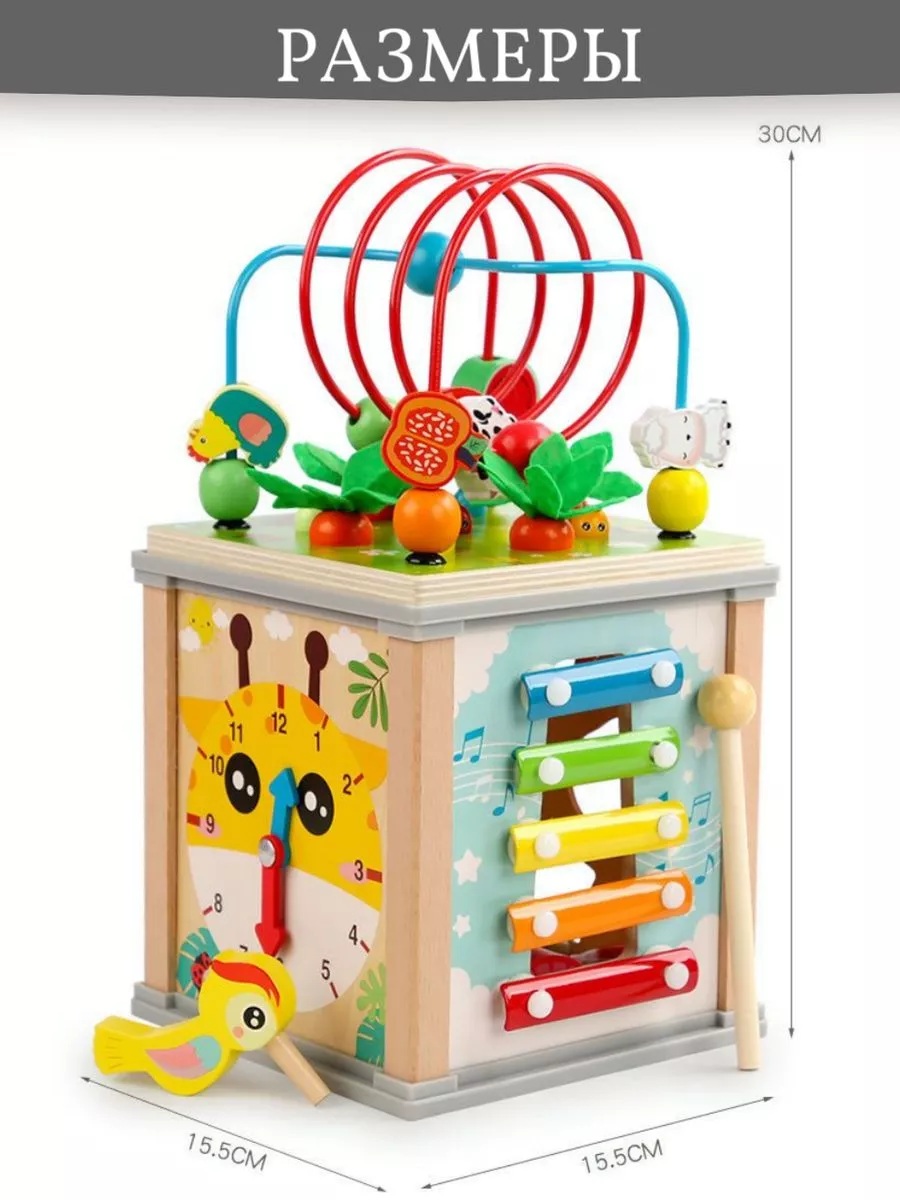 Игрушка CASTLELADY сортер 10 в 1 развивающий бизиборд - фото 8