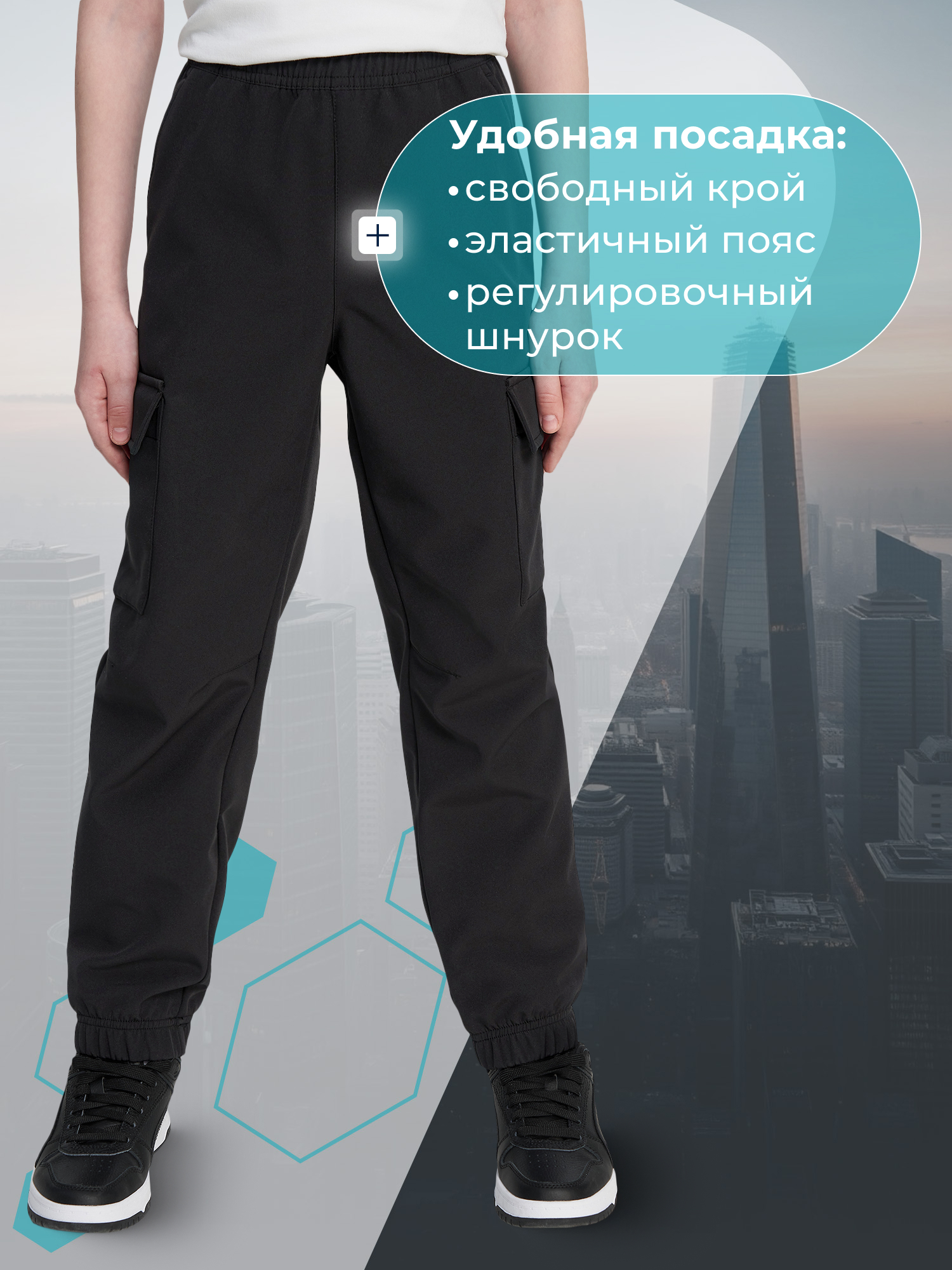 Брюки MATRIX SPORT 145789ZX1-99 - фото 6