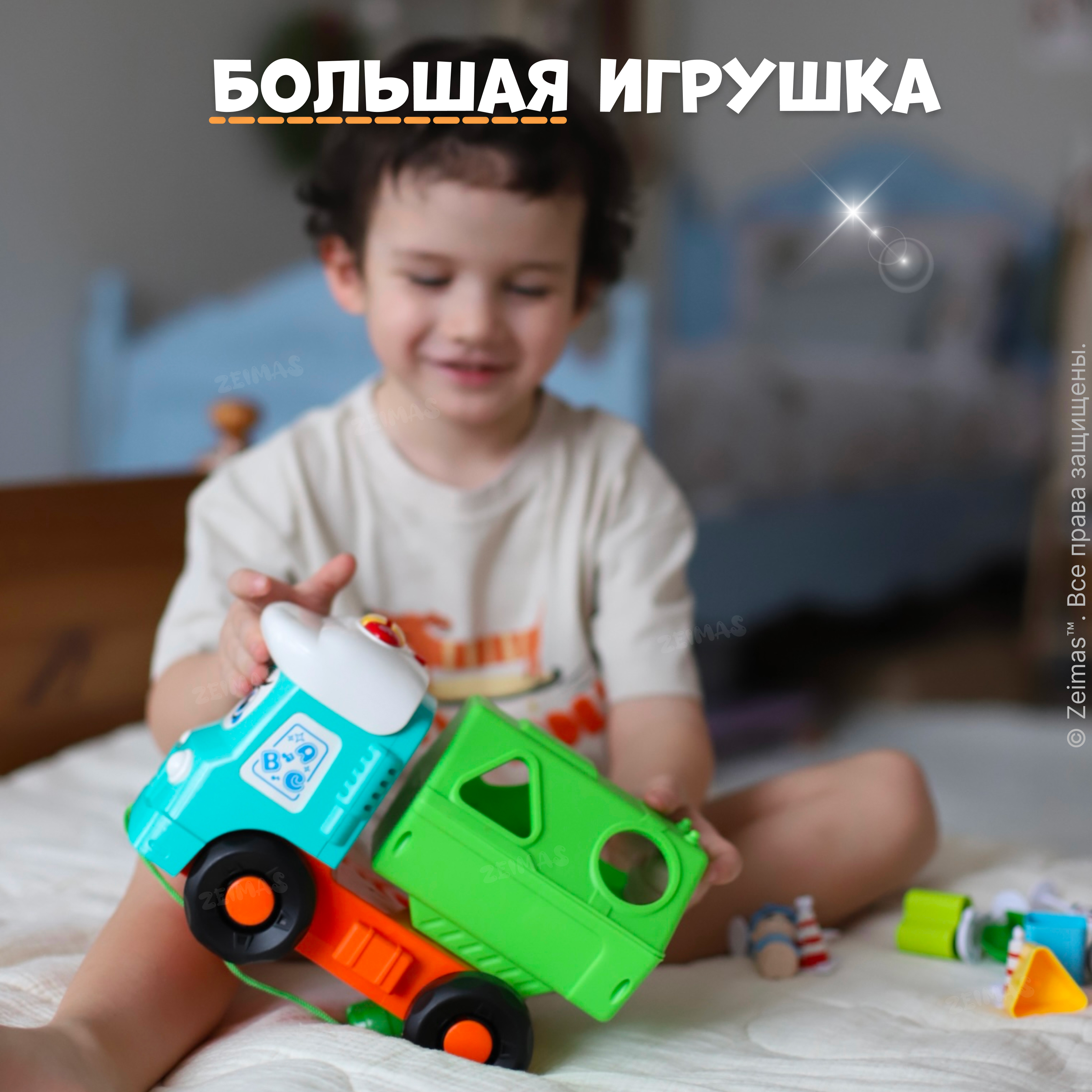 Игрушка Zeimas сортер в ассортименте - фото 12