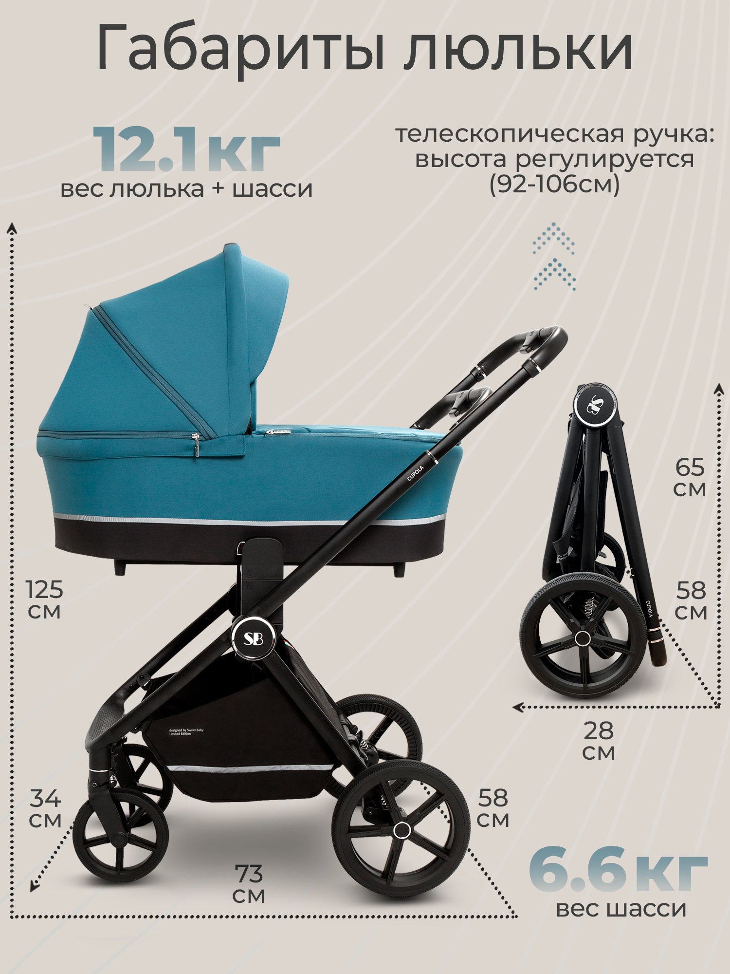 Коляска 2в1 Sweet Baby Cupola Ocean Green зеленый - фото 2