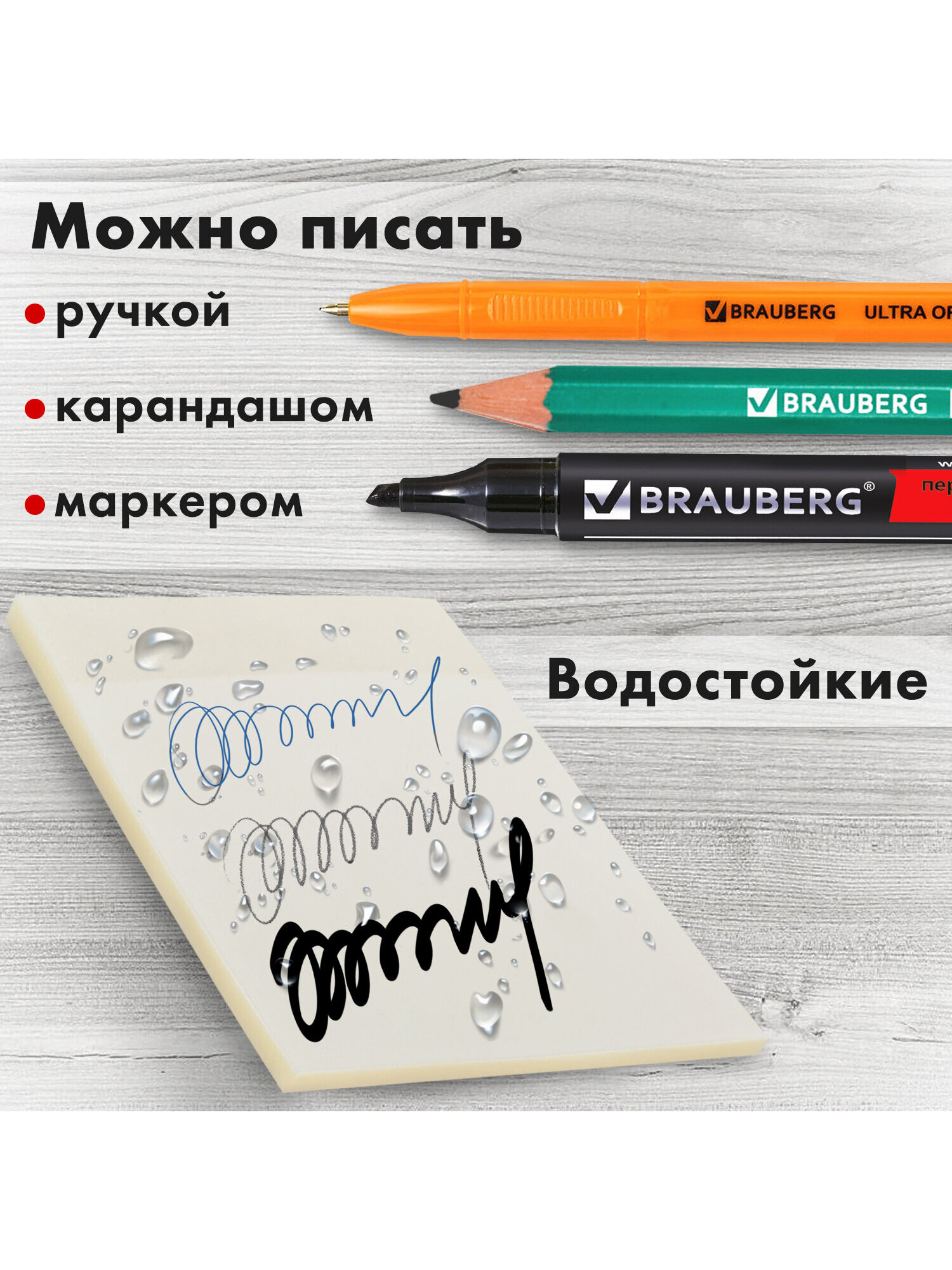 Стикеры для заметок Brauberg блок для записей самоклеящийся 50 прозрачных листов 90х70 мм - фото 5