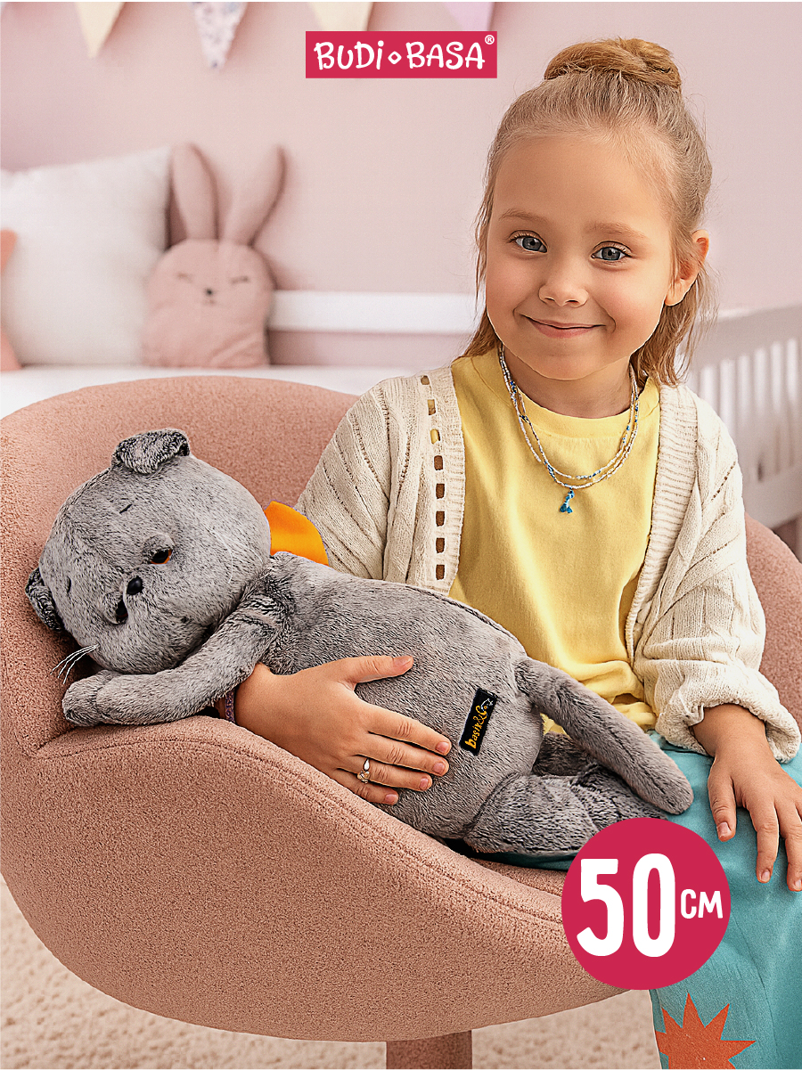 Мягкая игрушка BUDI BASA Басик сонный с карманом - фото 2