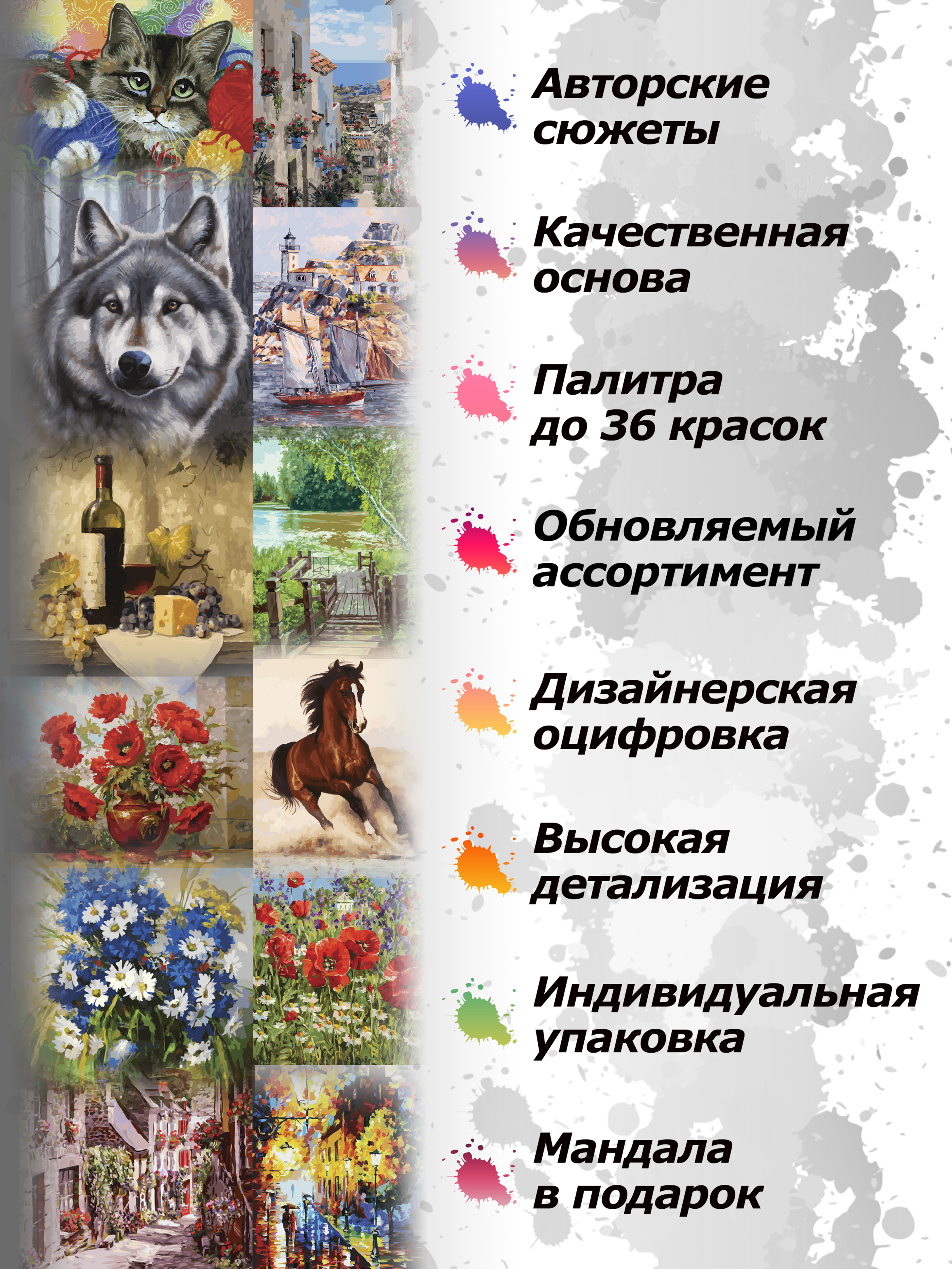 Картина по номерам Белоснежка Волк - фото 3