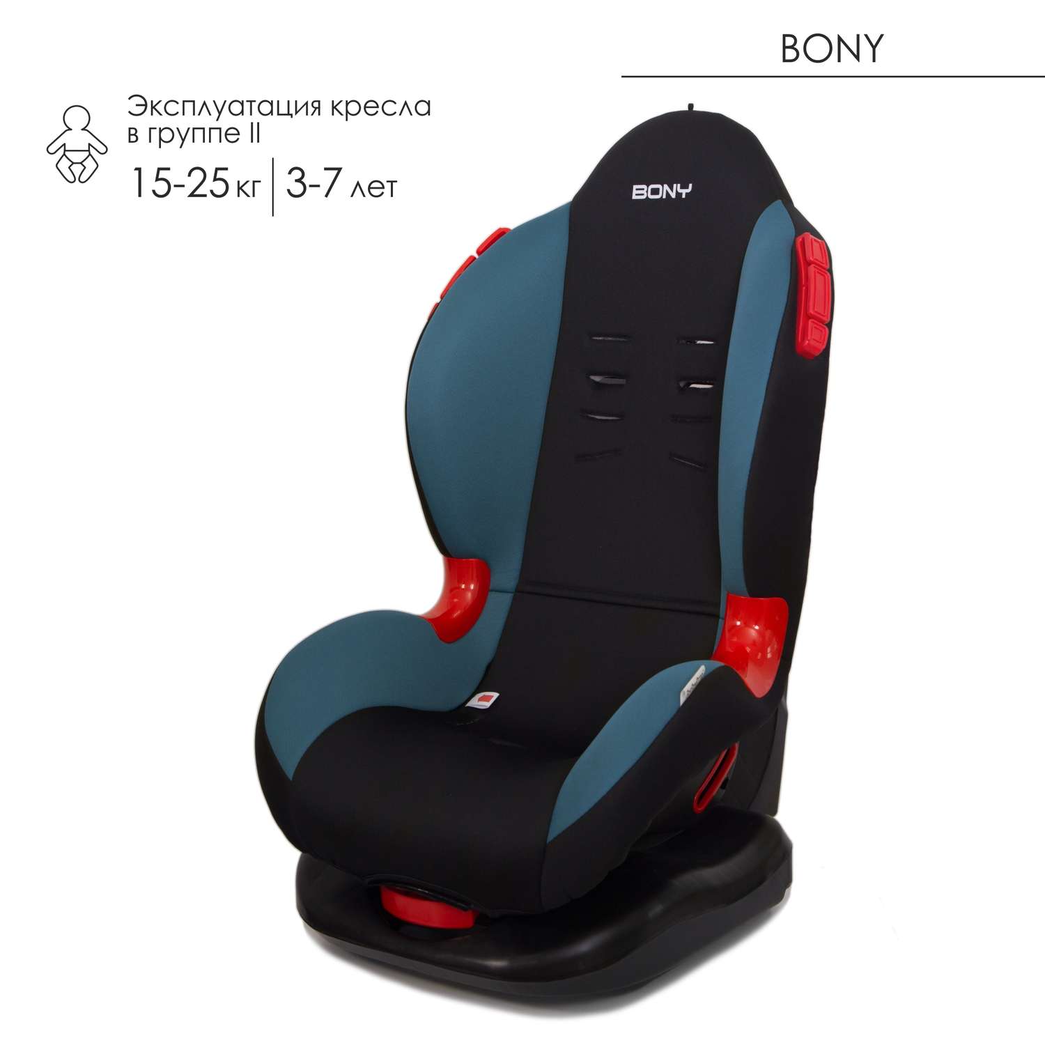 Автокресло Babyton Bony Black-Aqua 1/2 (9-25 кг) - фото 10