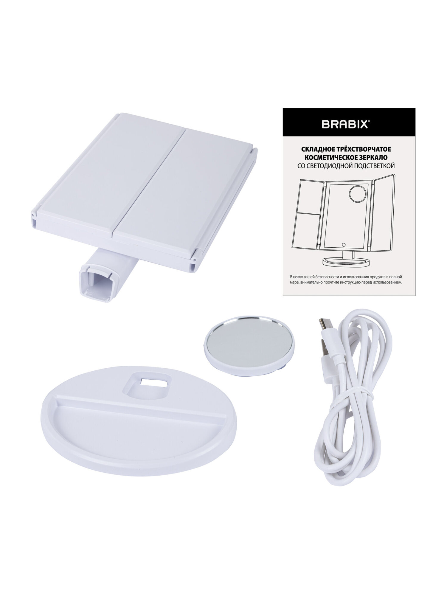 Зеркало Brabix настольное - фото 19