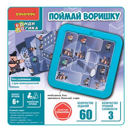 Настольная игра Bondibon логическая ПОЙМАЙ ВОРИШКУ
