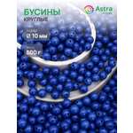 Набор для творчества Astra Craft бусины 10 мм 500 г круглые
