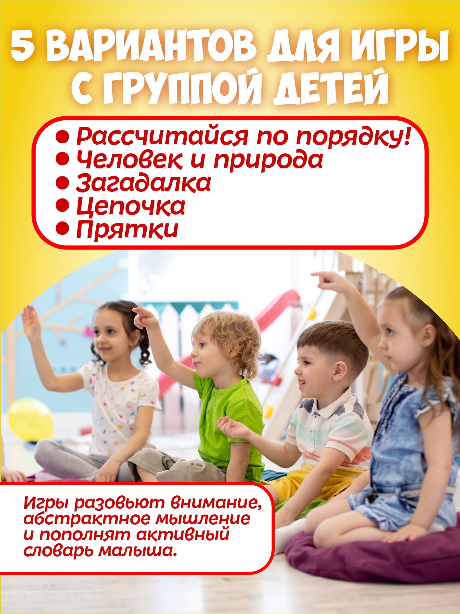 Настольная игра Русский стиль - фото 3