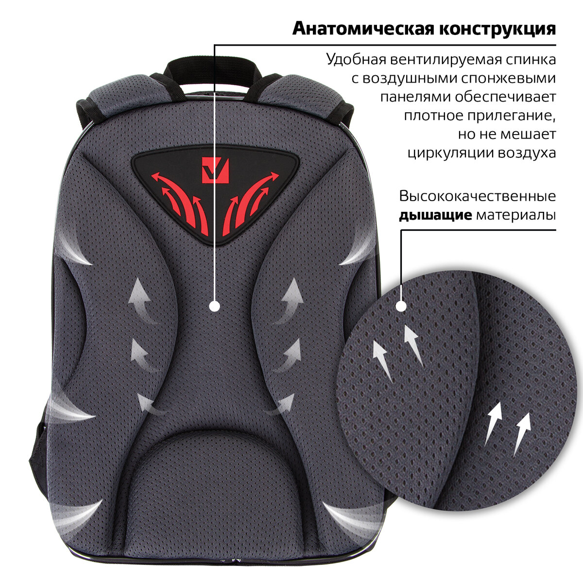 Ранец Brauberg Quadro Ninja - фото 5