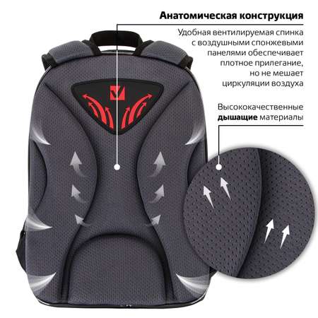 Ранец Brauberg Quadro Ninja