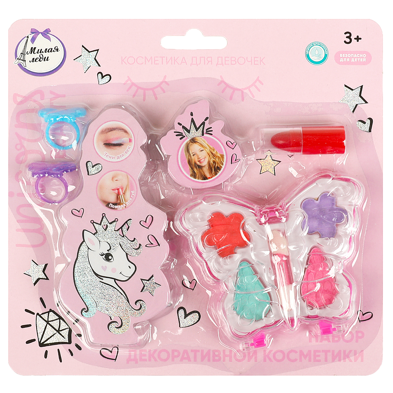 Косметика для девочек Милая леди 372354 - фото 2