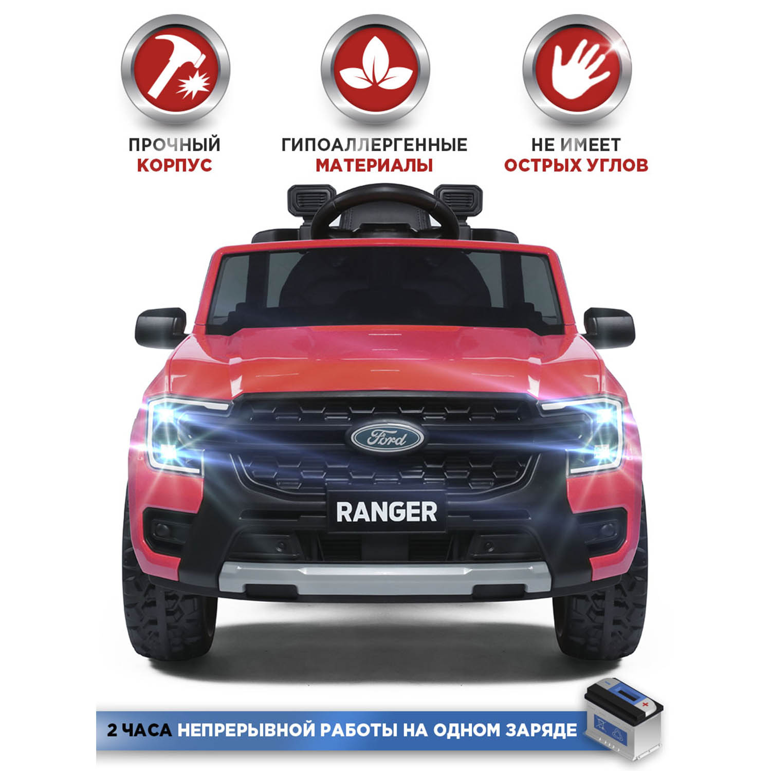 Автомобиль BabyCare Ford Ranger С пультом ДУ - фото 4