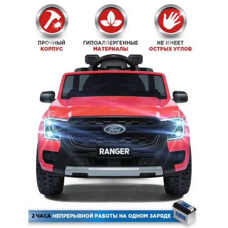 Автомобиль BabyCare Ford Ranger С пультом ДУ