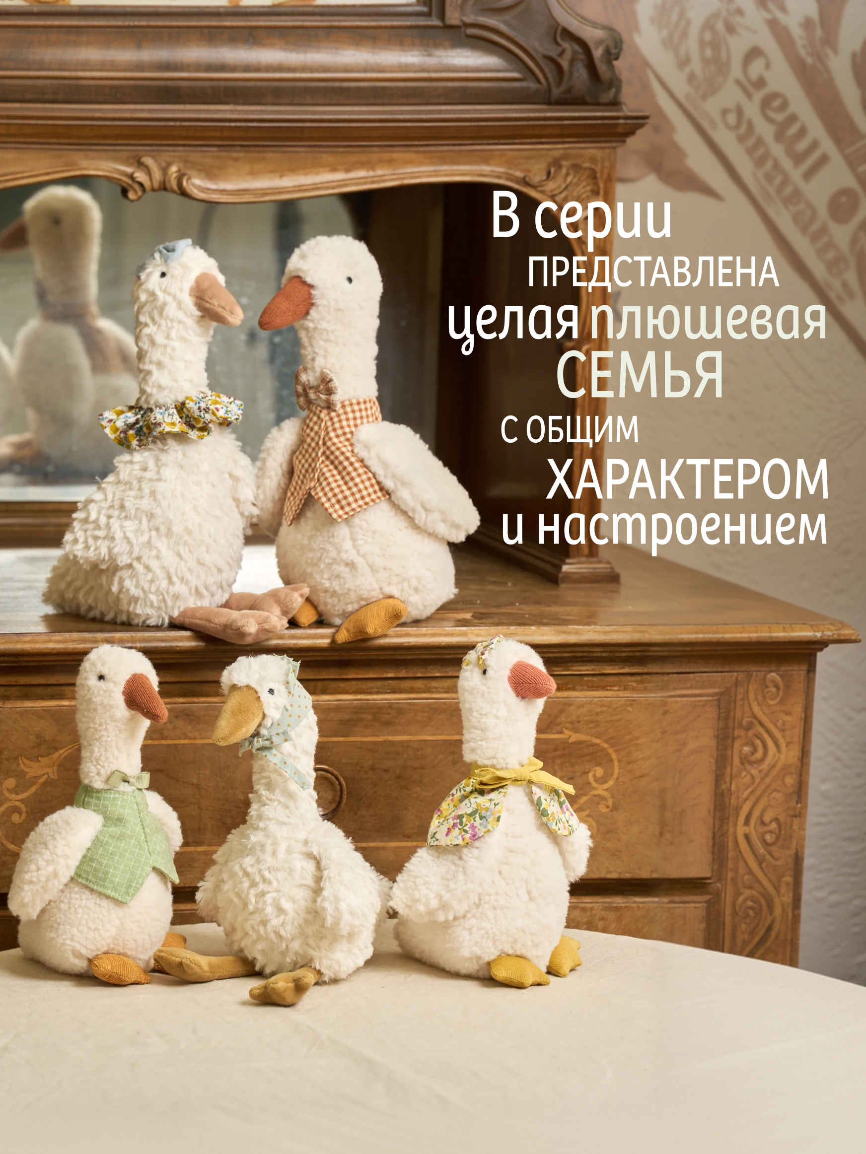 Мягкая игрушка GULLIVER toys Гусь Пьер - фото 4