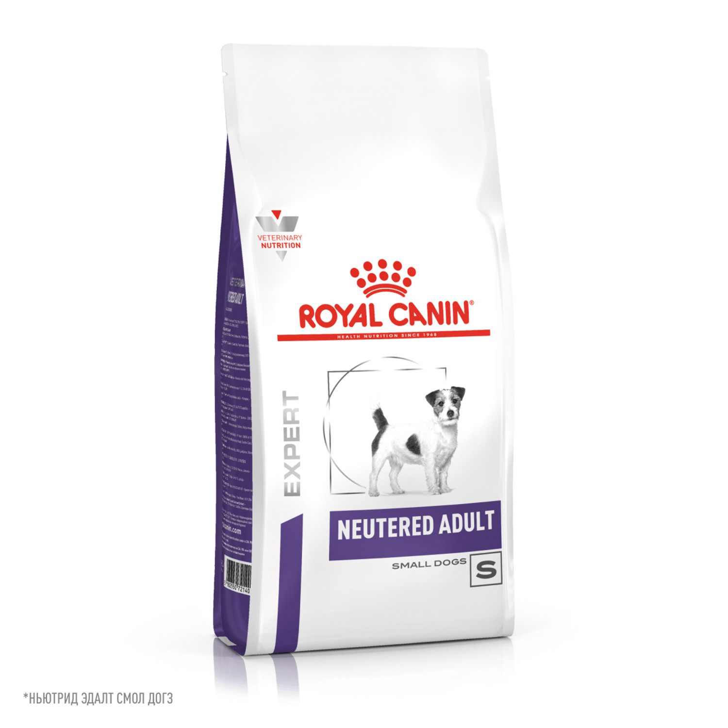 Корм для собак ROYAL CANIN Ньютрид Эдалт Смол Догз 0.8кг - фото 8