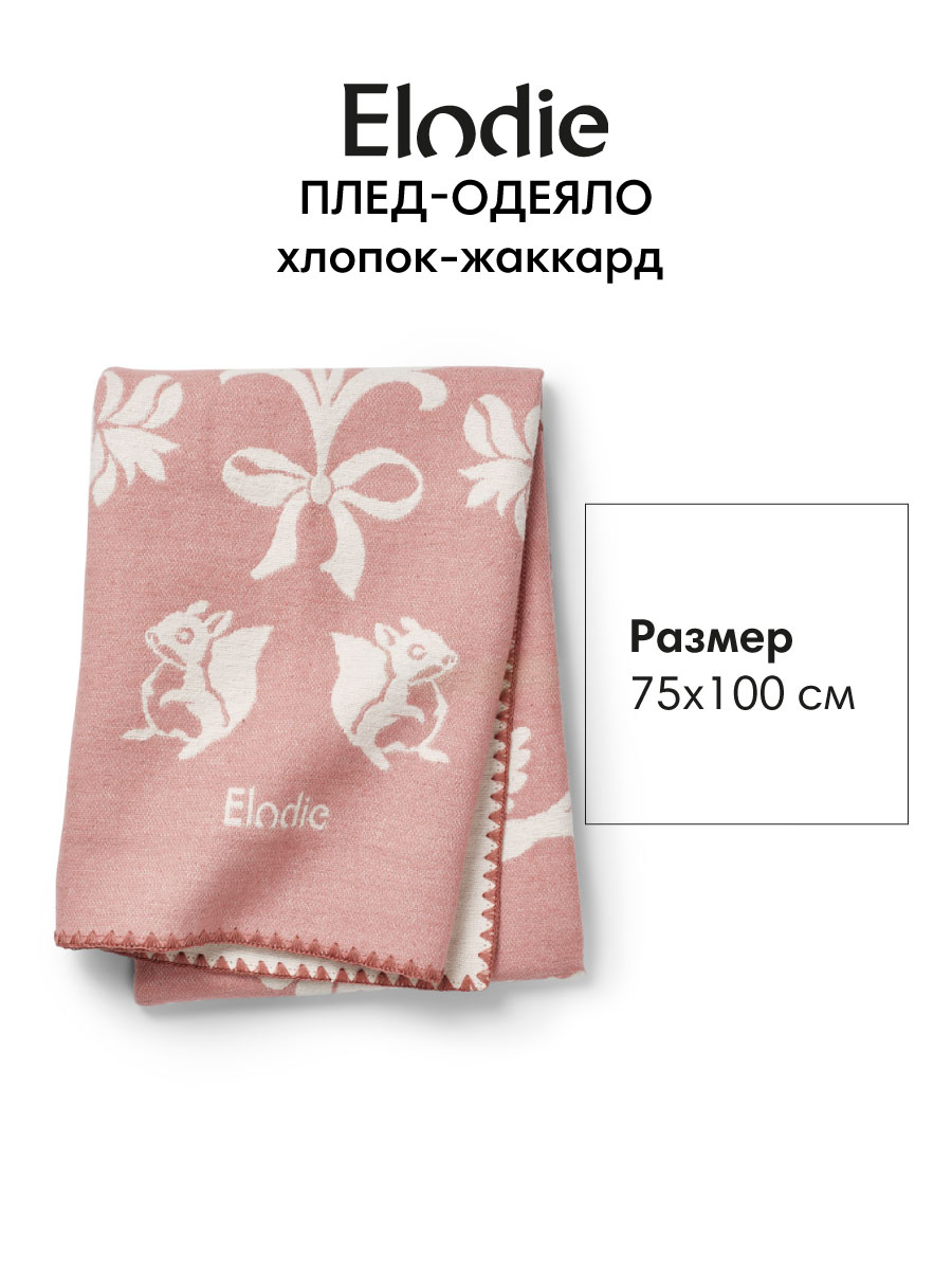 Плед Elodie хлопок-жаккард Mulberry Pink хлопок 75 x 100 см - фото 2