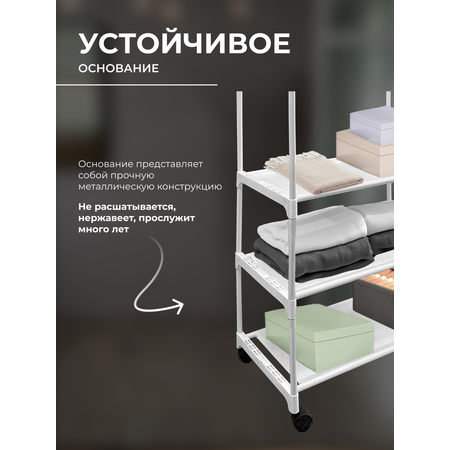 Вешалка с полками HomDoctor напольная