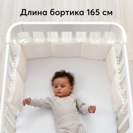 Бортик в кроватку Happy Baby для новорожденного 1 шт pink