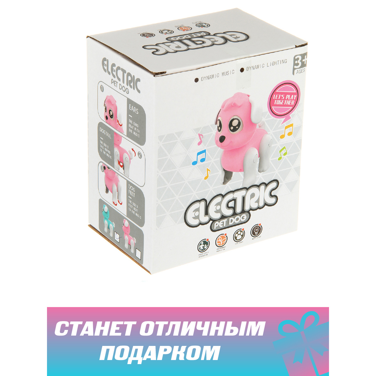 Игрушка Veld Co развивающий центр Собака - фото 6