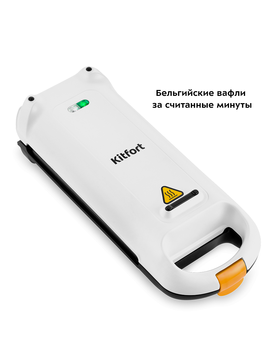 Вафельница для бельгийских вафель KITFORT КТ-1689 - фото 3