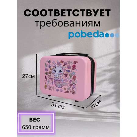 Чемодан LATS Русалка