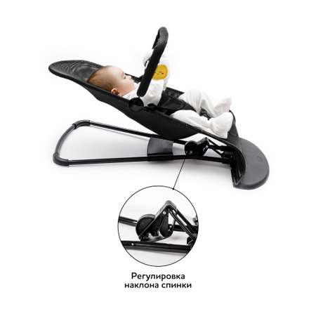Детский шезлонг AmaroBaby Baby time черный