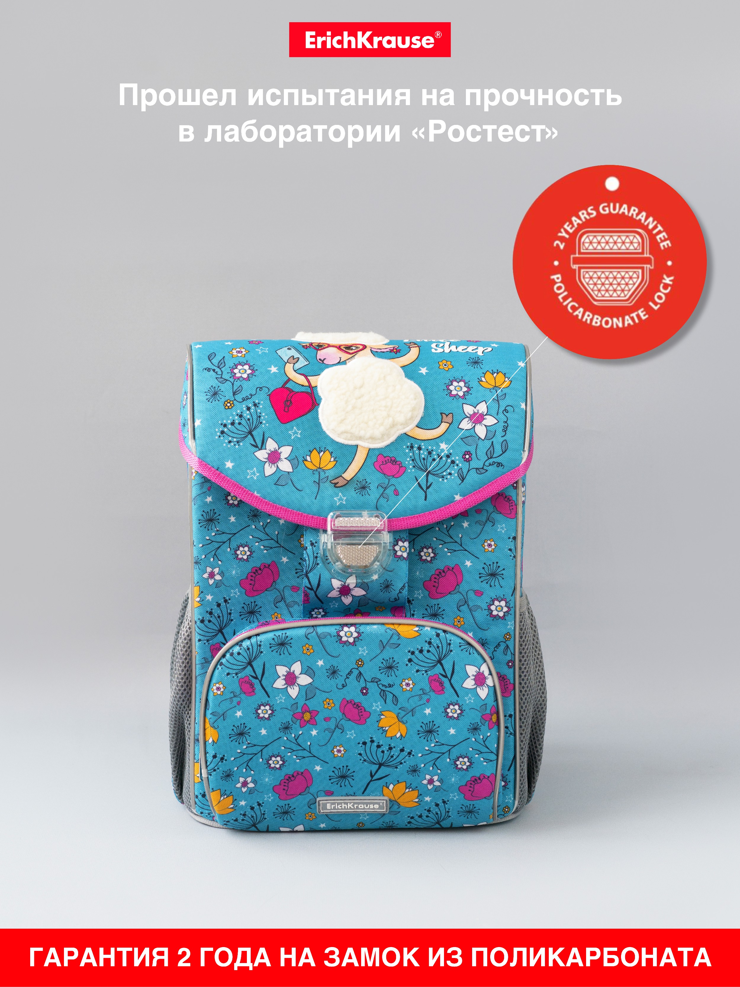 Ранец ErichKrause ErgoLine® - фото 4
